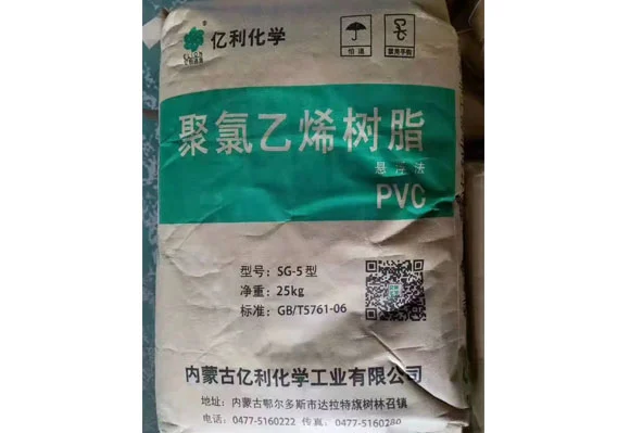 polyvinyl chloride resin