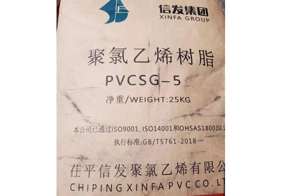 pvc raw material